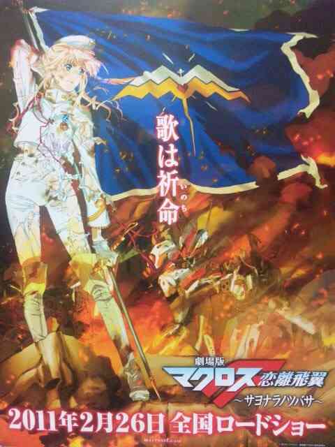 好きな映画のポスター画像貼ってください！