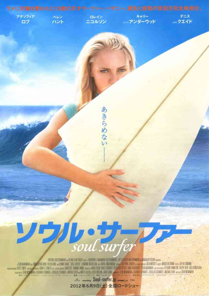 好きな映画のポスター画像貼ってください！