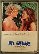 好きな映画のポスター画像貼ってください！