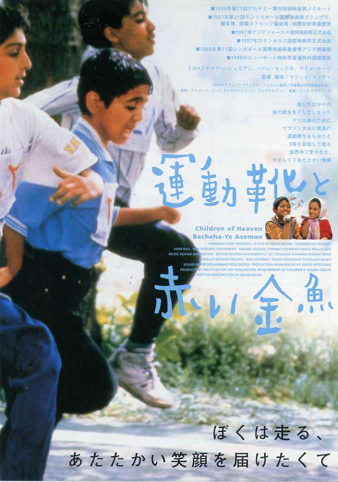 好きな映画のポスター画像貼ってください！