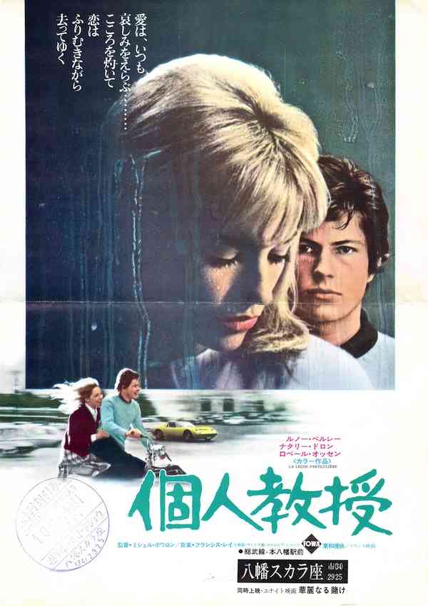 好きな映画のポスター画像貼ってください！