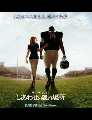 好きな映画のポスター画像貼ってください！