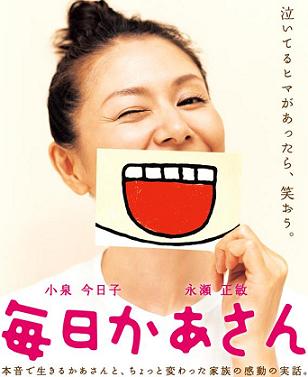 好きな映画のポスター画像貼ってください！
