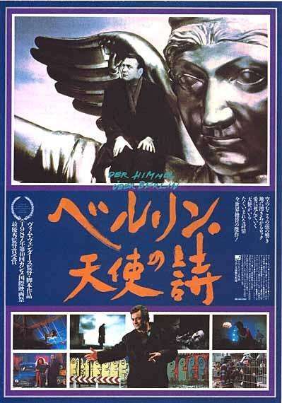 好きな映画のポスター画像貼ってください！