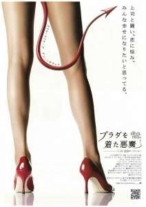 好きな映画のポスター画像貼ってください！