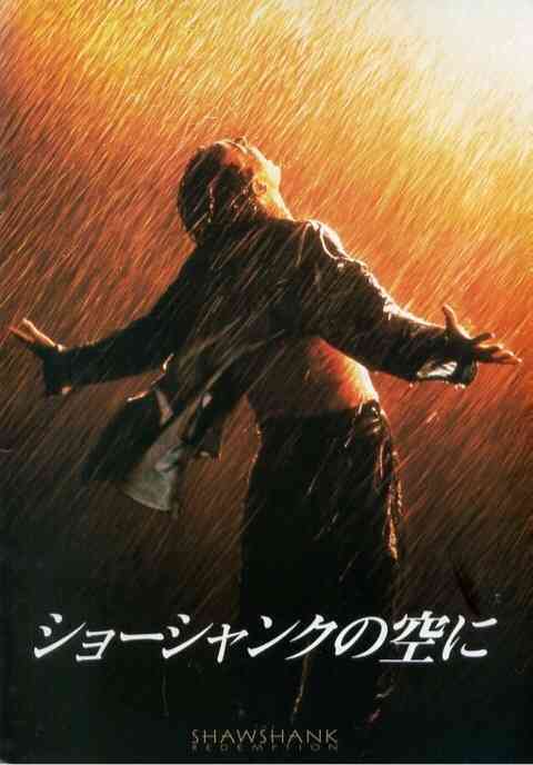 好きな映画のポスター画像貼ってください！