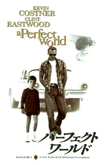 好きな映画のポスター画像貼ってください！