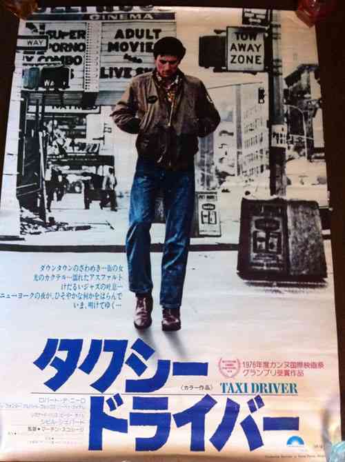 好きな映画のポスター画像貼ってください！