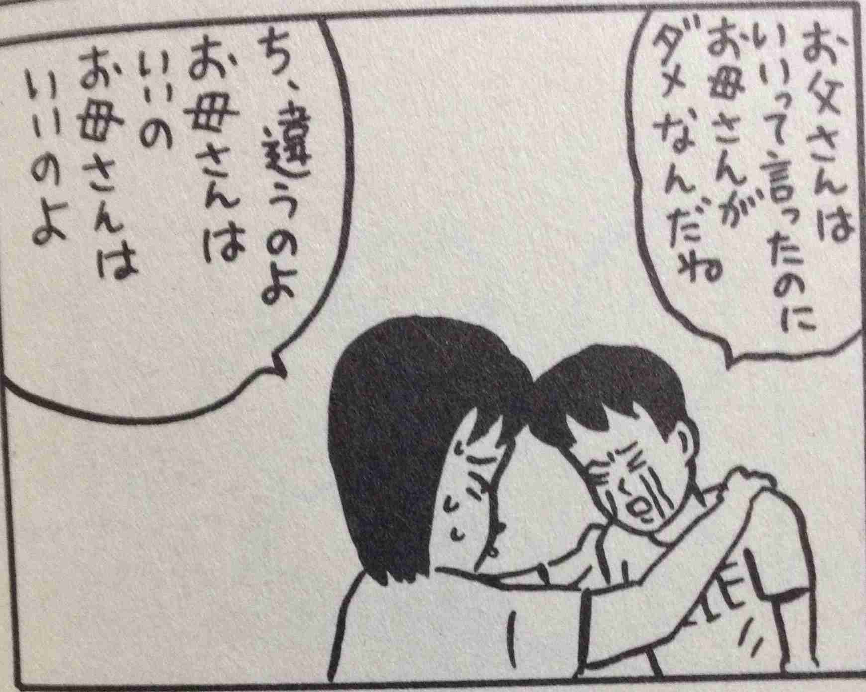 中学生・高校生のスマホ依存がヤバい！スマホで3日間不眠の女子、進学できなかった男子
