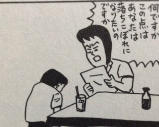 中学生・高校生のスマホ依存がヤバい！スマホで3日間不眠の女子、進学できなかった男子