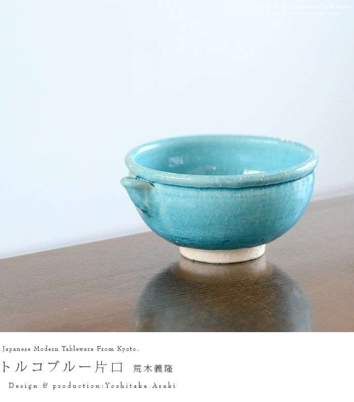 食器が好きな人