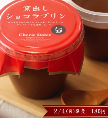 オススメのコンビニ商品は？