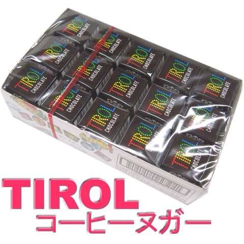 若手男性9割「義理チョコは不要」「むしろやめてほしい」