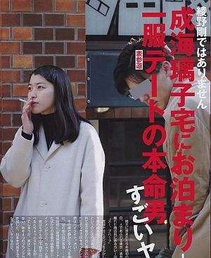 自分の中で印象が変わった芸能人・有名人