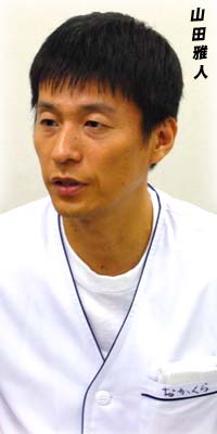 懐かしい芸能人