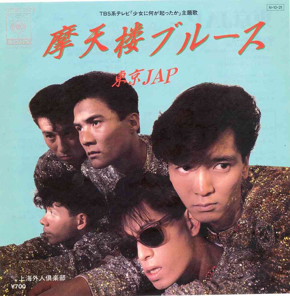 懐かしい芸能人