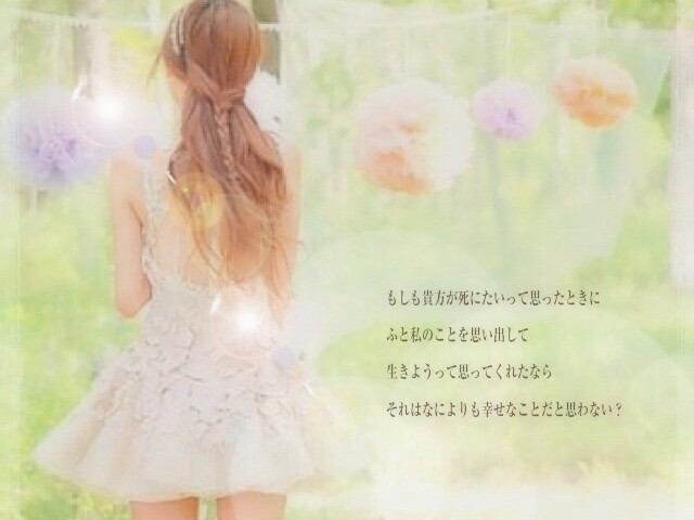 何のために生きてますか？