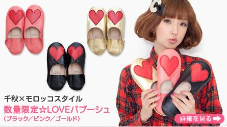 名義貸しでボロ儲け、落ち目芸能人の吹きだまり?『Ameba有名人ショップ』のインパクト