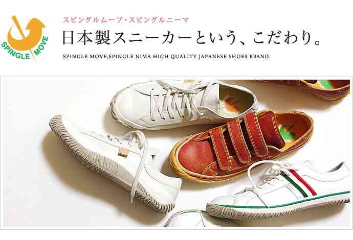 スニーカーに合うファッション！