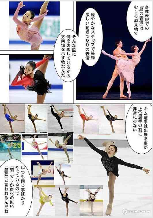【フィギュア】ソトニコワのFacebookが荒れすぎな件…