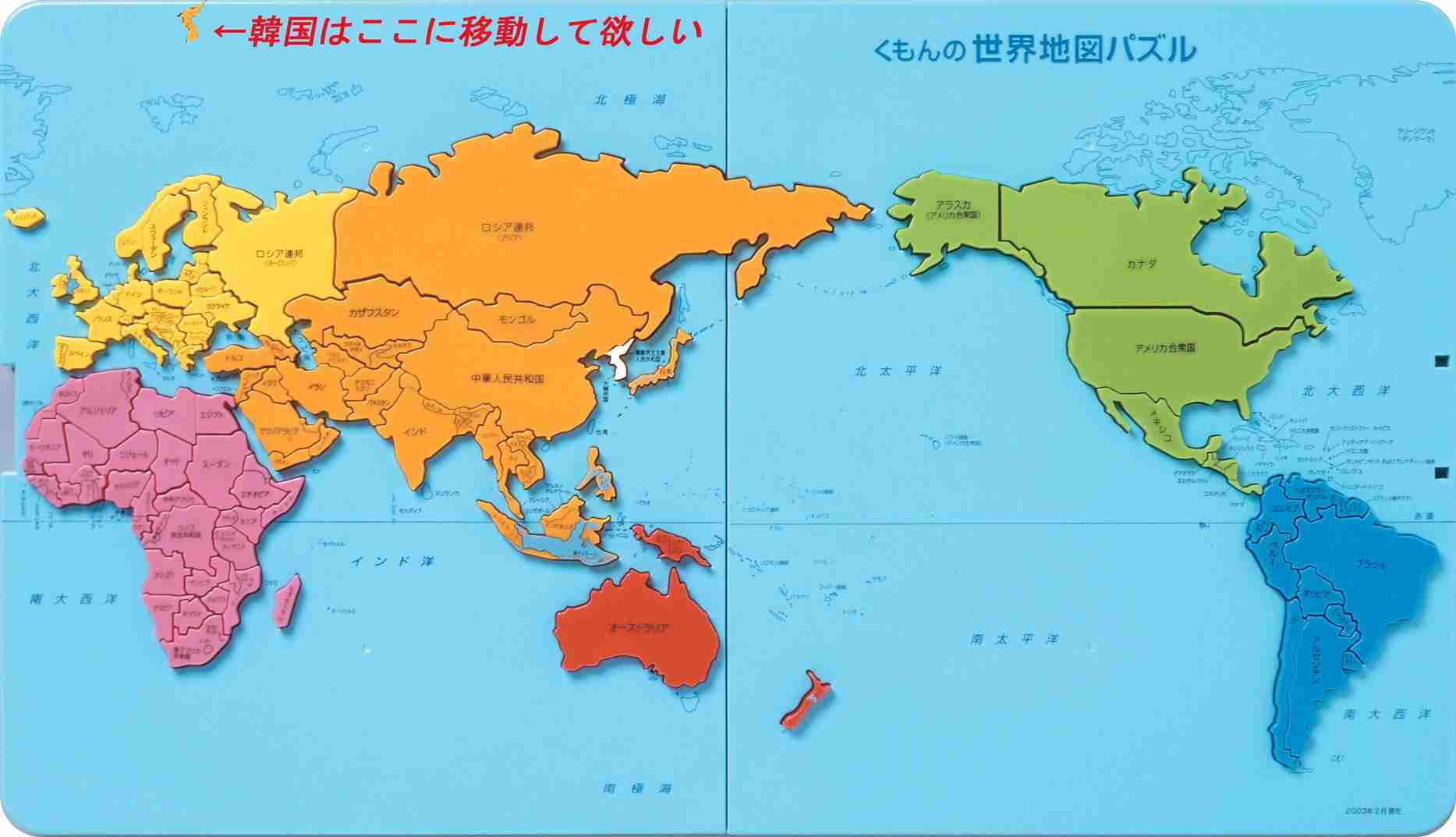 【フィギュア】ソトニコワのFacebookが荒れすぎな件…