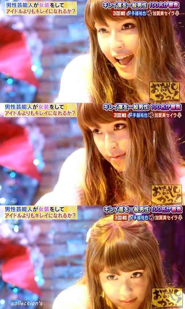 女性っぽい男性芸能人