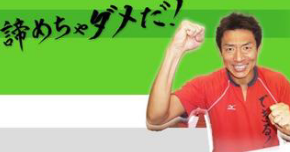諦めたこと教えて下さい。