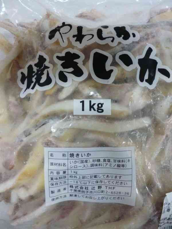 コストコでオススメの商品