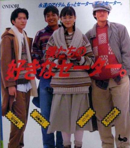 【男性限定】若かりし頃の歌手や俳優さん画像