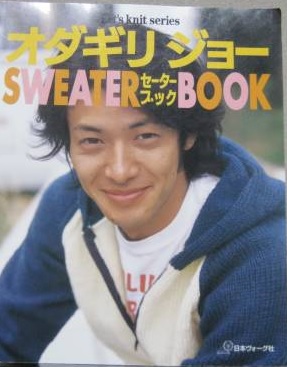 【男性限定】若かりし頃の歌手や俳優さん画像