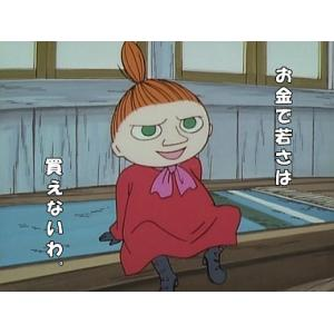 集めてるキャラクターグッズ