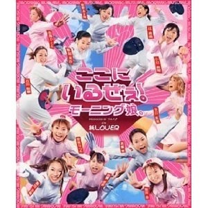 AKB48大島優子ラスト曲「前しか向かねえ」ジャケ写解禁