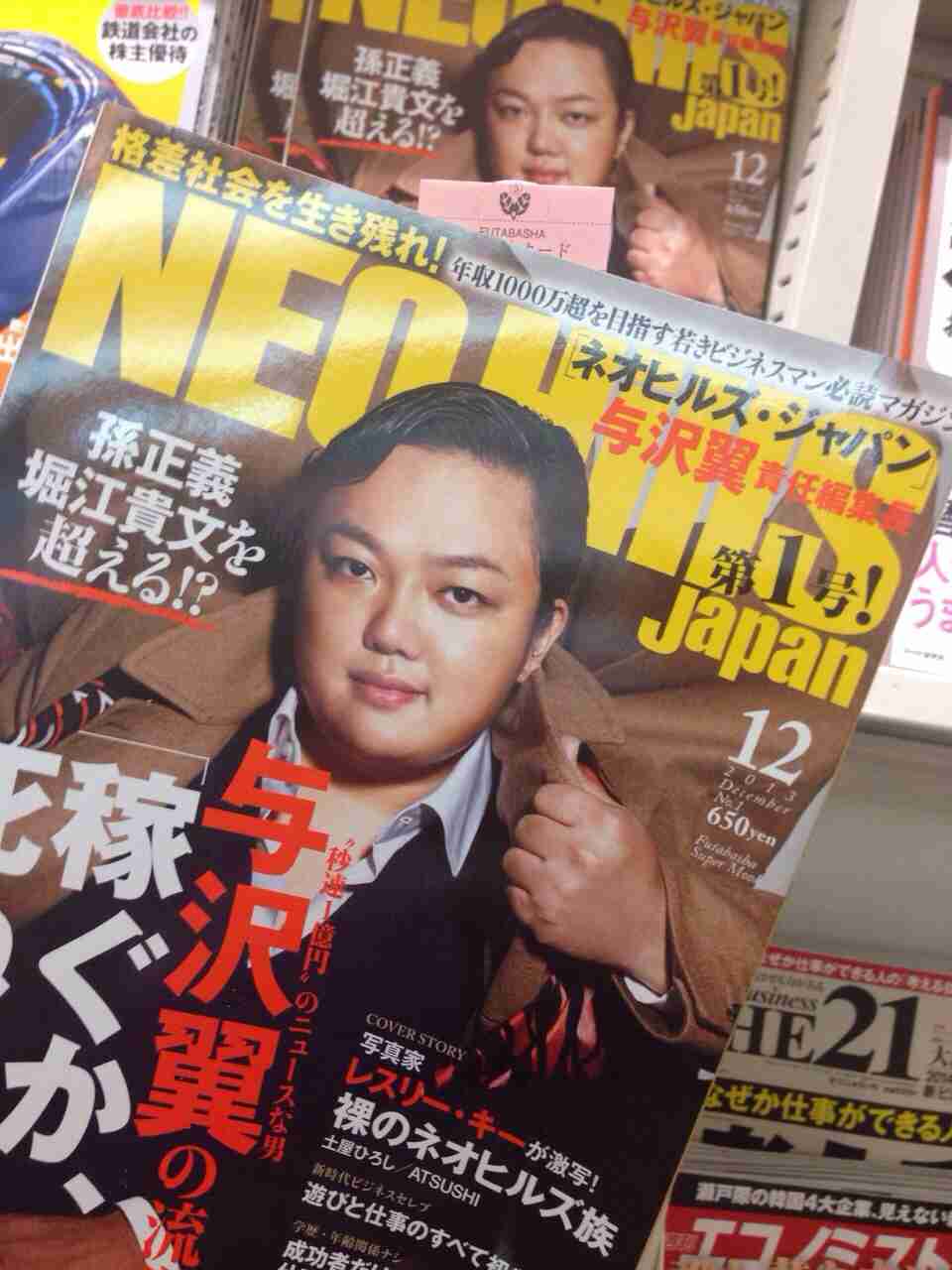 すごい!!!と、言いたいこと