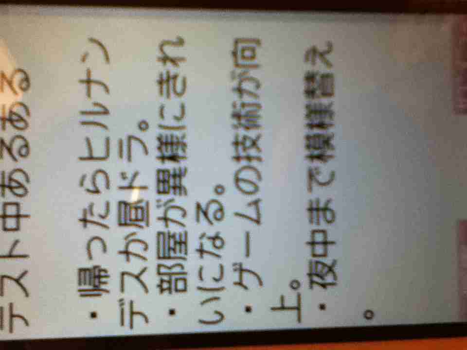 姉あるある