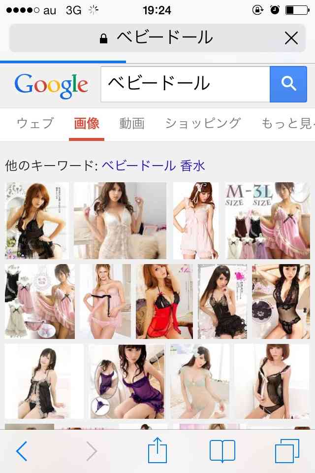 好きな子ども服のブランド