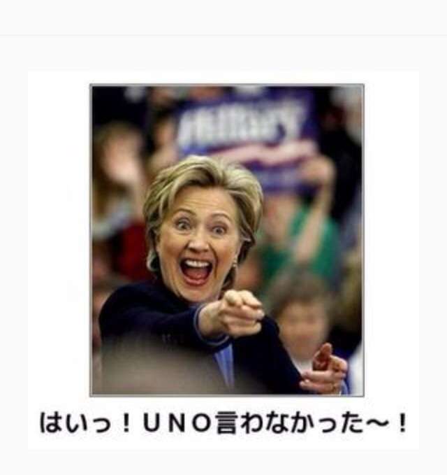 神田うの、フジテレビ「ペケポン」での公約通り、髪の毛をバッサリ「UNOは嘘つきが大嫌い」