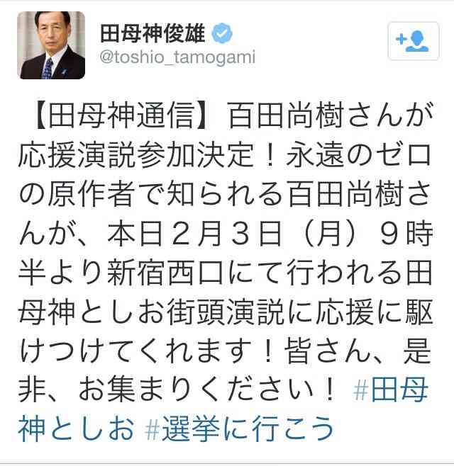 内閣府職員ゴムボート変死事件、韓国国内で事件に巻き込まれたか？