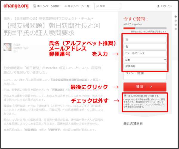 内閣府職員ゴムボート変死事件、韓国国内で事件に巻き込まれたか？