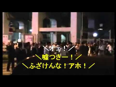 内閣府職員ゴムボート変死事件、韓国国内で事件に巻き込まれたか？