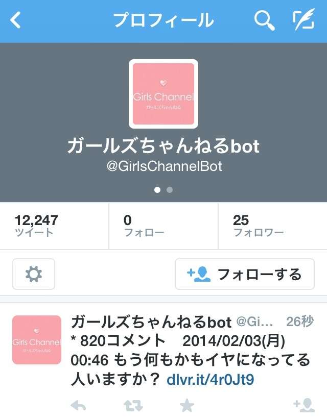 内閣府職員ゴムボート変死事件、韓国国内で事件に巻き込まれたか？