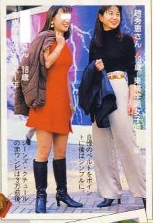 なりたい顔の芸能人
