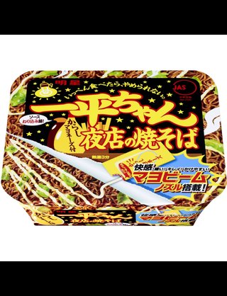今週の「テラスハウス」見ましたか？