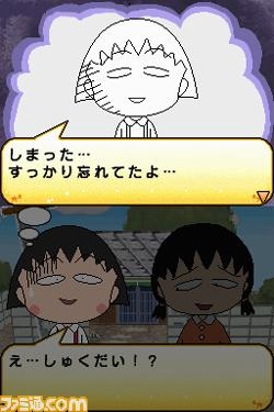 ガサツな女あるある2