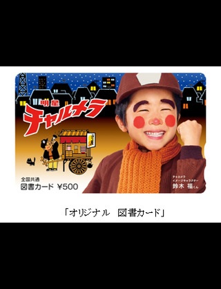 美少年の画像下さい