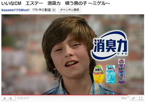 美少年の画像下さい