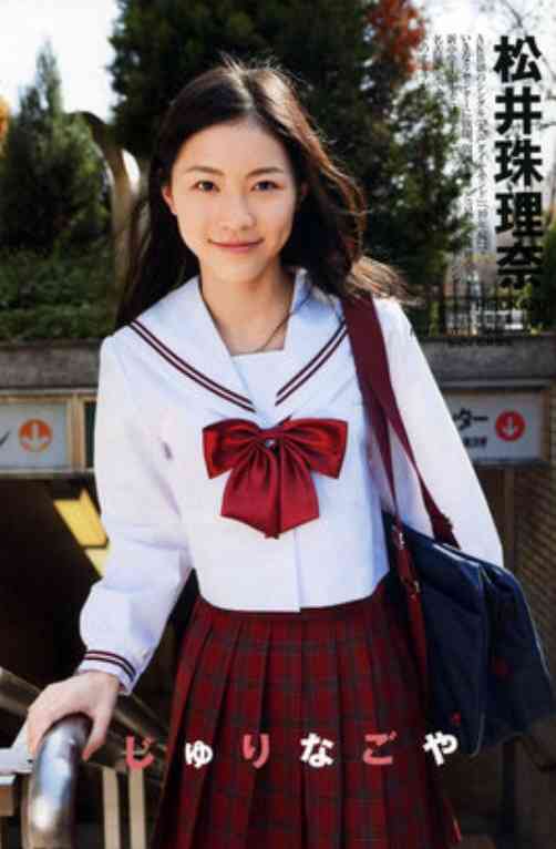 SKE48松井珠理奈(16歳)の制服姿がコスプレみたいだと話題にw