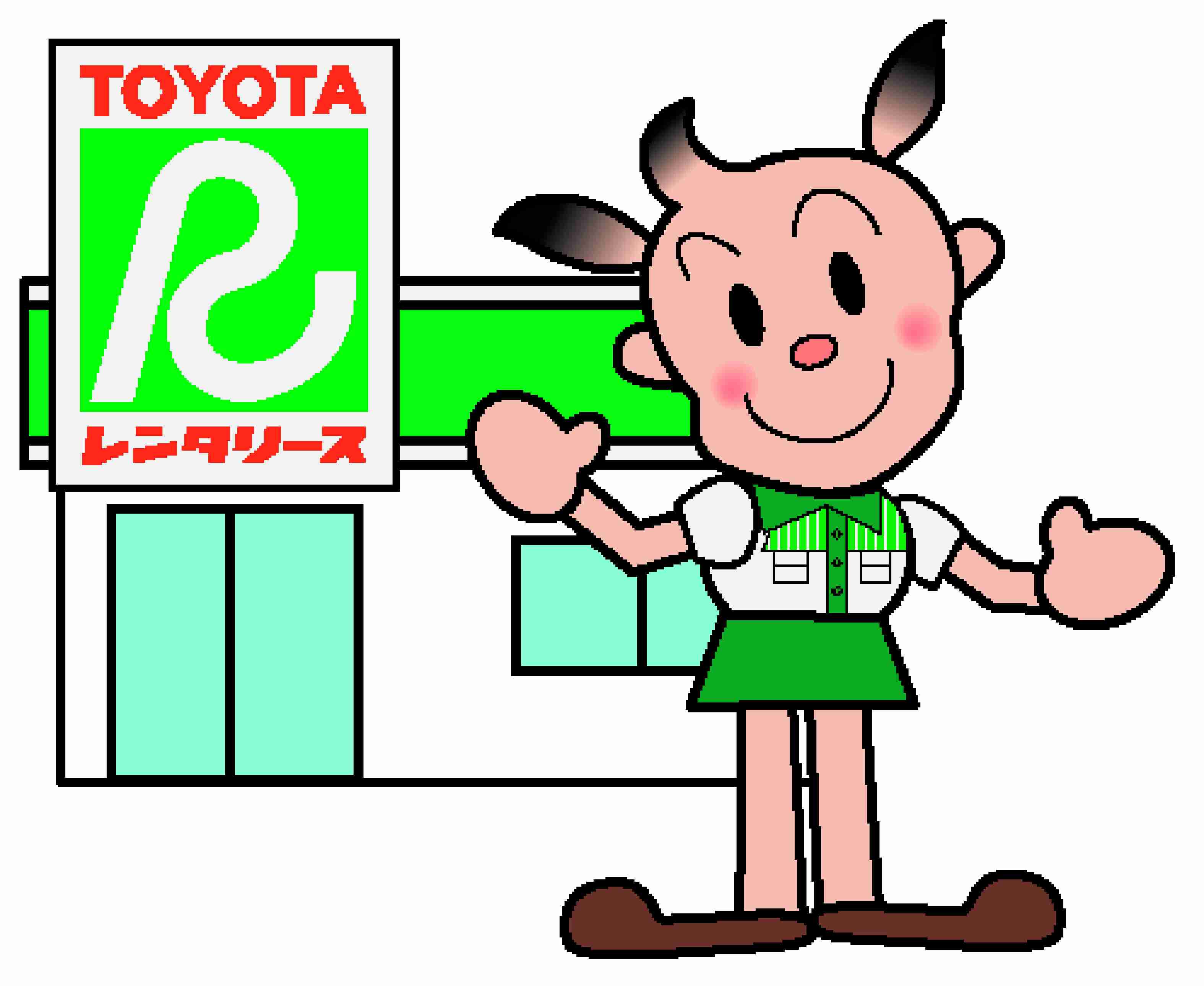 別府・大分のタウン情報誌「eyan」編集長のお詫びがまさかの展開ww