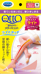 オススメリラックスグッズを教えて！