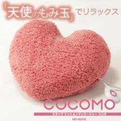 オススメリラックスグッズを教えて！