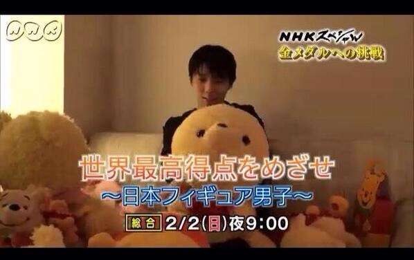 羽生結弦選手の為にディズニーが「羽生くんコーナー」を作るw